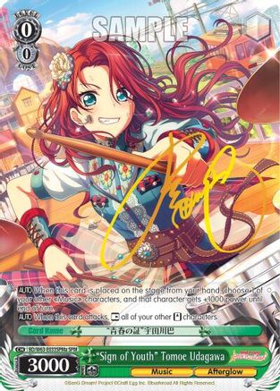 "Sign of Youth" Tomoe Udagawa (SPM) (A) (BD/W63-E033SPMa SPM) - BanG Dream! Girls Band Party! Vol.2