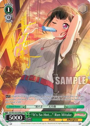 "It's So Hot..." Ran Mitake (SPM) (A) (BD/W63-E035SPMa SPM) - BanG Dream! Girls Band Party! Vol.2