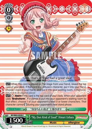 "My Own Kind of Good" Himari Uehara (BD/W63-E039 C) - BanG Dream! Girls Band Party! Vol.2