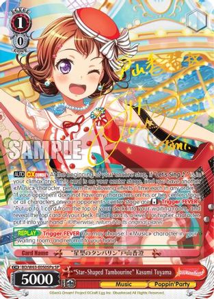 "Star-Shaped Tambourine" Kasumi Toyama (SP) (A) (BD/W63-E050SPa SP) - BanG Dream! Girls Band Party! Vol.2