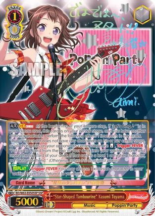"Star-Shaped Tambourine" Kasumi Toyama (SSP) (BD/W63-E050SSP SSP) - BanG Dream! Girls Band Party! Vol.2