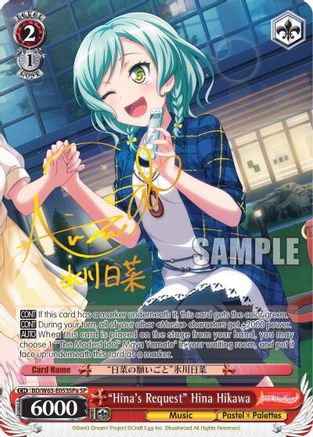 "Hina's Request" Hina Hikawa (SP) (A) (BD/W63-E053SPa SP) - BanG Dream! Girls Band Party! Vol.2