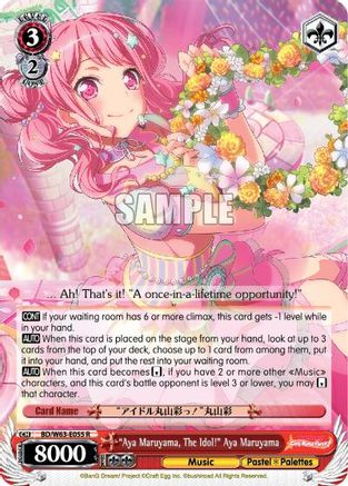 "Aya Maruyama, The Idol!" Aya Maruyama (BD/W63-E055 R) - BanG Dream! Girls Band Party! Vol.2