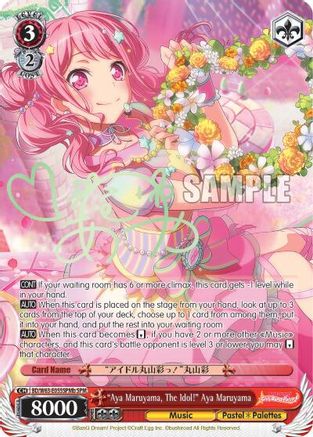 "Aya Maruyama, The Idol!" Aya Maruyama (SPM) (B) (BD/W63-E055SPMb SPM) - BanG Dream! Girls Band Party! Vol.2