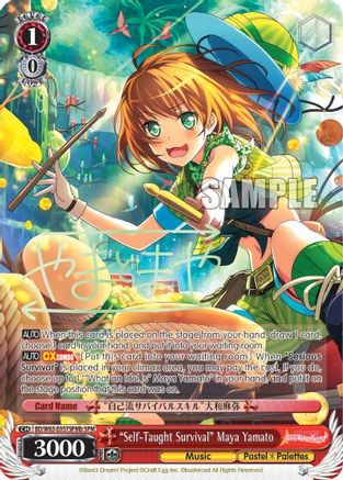 "Self-Taught Survival" Maya Yamato (SPM) (B) (BD/W63-E057SPMb SPM) - BanG Dream! Girls Band Party! Vol.2
