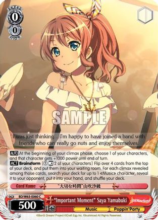 "Important Moment" Saya Yamabuki (BD/W63-E060 C) - BanG Dream! Girls Band Party! Vol.2