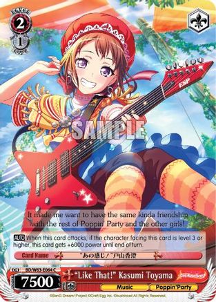 "Like That!" Kasumi Toyama (BD/W63-E064 C) - BanG Dream! Girls Band Party! Vol.2