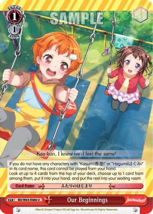 Our Beginnings (BD/W63-E066 U) - BanG Dream! Girls Band Party! Vol.2