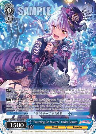 "Searching for Answers" Yukina Minato (SP) (B) (BD/W63-E072SPb SP) - BanG Dream! Girls Band Party! Vol.2