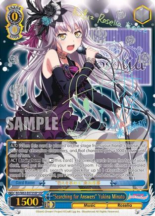 "Searching for Answers" Yukina Minato (SSP) (BD/W63-E072SSP SSP) - BanG Dream! Girls Band Party! Vol.2