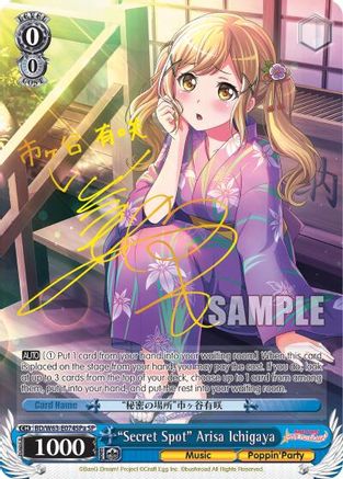 "Secret Spot" Arisa Ichigawa (SP) (A) (BD/W63-E074SPa SP) - BanG Dream! Girls Band Party! Vol.2