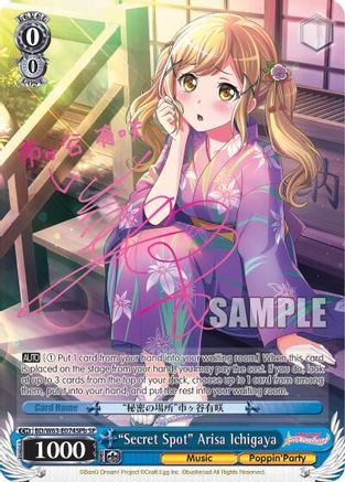 "Secret Spot" Arisa Ichigawa (SP) (B) (BD/W63-E074SPb SP) - BanG Dream! Girls Band Party! Vol.2