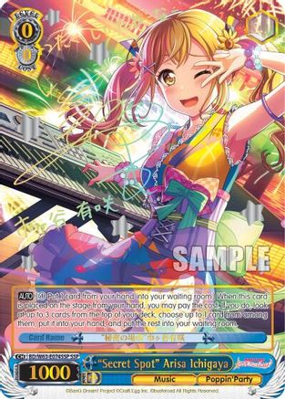 "Secret Spot" Arisa Ichigawa (SSP) (BD/W63-E074SSP SSP) - BanG Dream! Girls Band Party! Vol.2