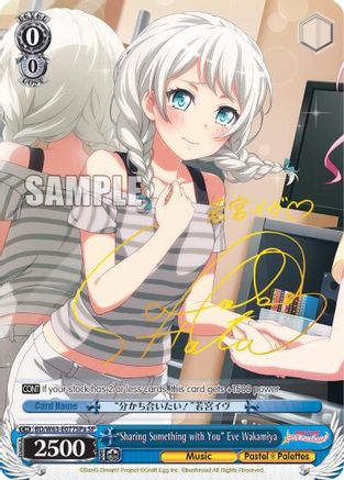 "Sharing Something with You" Eve Wakamiya (SP) (A) (BD/W63-E077SPa SP) - BanG Dream! Girls Band Party! Vol.2