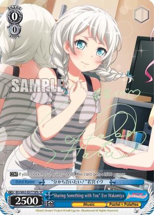 "Sharing Something with You" Eve Wakamiya (SP) (B) (BD/W63-E077SPb SP) - BanG Dream! Girls Band Party! Vol.2