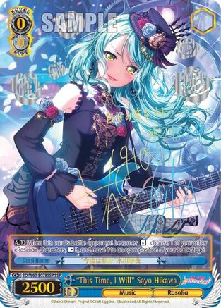 "This Time, I Will" Sayo Hikawa (SSP) (BD/W63-E078SSP SSP) - BanG Dream! Girls Band Party! Vol.2