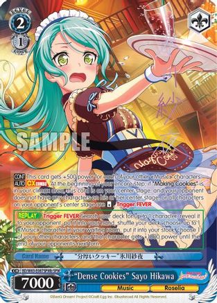 "Dense Cookies" Sayo Hikawa (SPM) (B) (BD/W63-E087SPMb SPM) - BanG Dream! Girls Band Party! Vol.2
