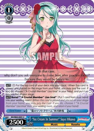 "Ice Cream In Summer" Sayo Hikawa (BD/W63-E091 C) - BanG Dream! Girls Band Party! Vol.2