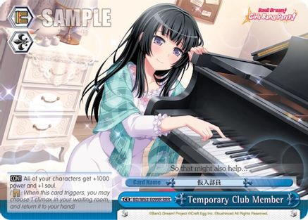 Temporary Club Member (RRR) (BD/W63-E099R RRR) - BanG Dream! Girls Band Party! Vol.2