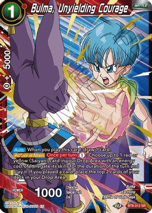 Bulma, Unyielding Courage (BT8-012) - Malicious Machinations