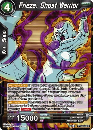 Frieza, Ghost Warrior (BT8-094) - Malicious Machinations