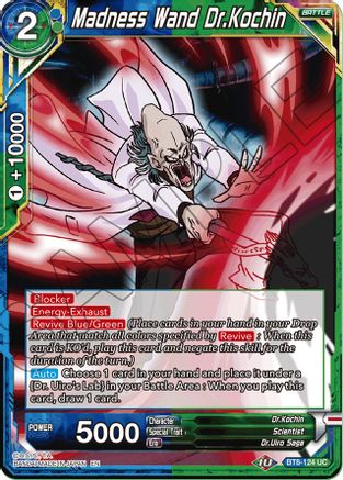 Madness Wand Dr.Kochin (BT8-124) - Malicious Machinations