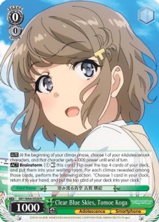 Clear Blue Skies, Tomoe Koga (SBY/W64-E028 R) - Rascal Does Not Dream of Bunny Girl Senpai
