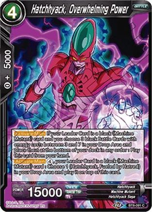 Hatchhyack, Overwhelming Power (BT8-091) - Malicious Machinations Foil