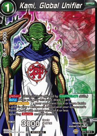 Kami, Global Unifier (Event Pack 05) (BT5-108) - Promotion Cards