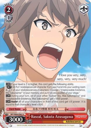 Rascal, Sakuta Azusagawa (SBY/W64-E062 U) - Rascal Does Not Dream of Bunny Girl Senpai