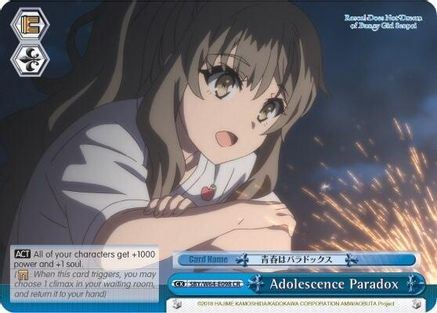 Adolescence Paradox (SBY/W64-E098 CR) - Rascal Does Not Dream of Bunny Girl Senpai