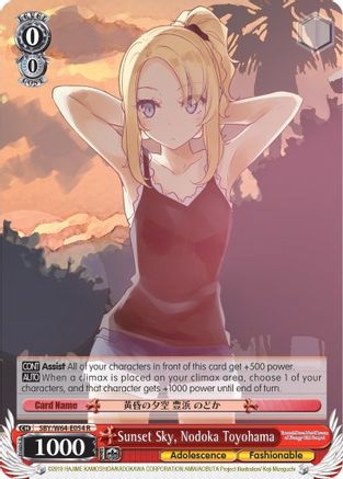 Sunset Sky, Nodoka Toyohama (SBY/W64-E054 R) - Rascal Does Not Dream of Bunny Girl Senpai