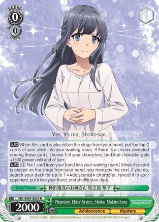 Phantom Elder Sister, Shoko Makinohara (SBY/W64-E029 R) - Rascal Does Not Dream of Bunny Girl Senpai