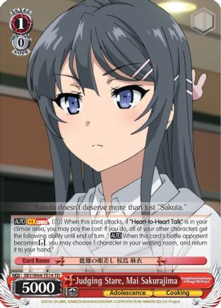 Judging Stare, Mai Sakurajima (SBY/W64-TE14 TD) - Rascal Does Not Dream of Bunny Girl Senpai