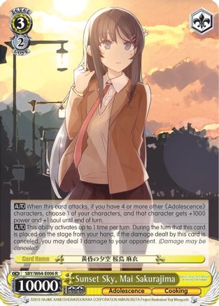 Sunset Sky, Mai Sakurajima (SBY/W64-E006 R) - Rascal Does Not Dream of Bunny Girl Senpai