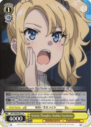 Sisterly Thoughts, Nodoka Toyohama (SBY/W64-E011 U) - Rascal Does Not Dream of Bunny Girl Senpai
