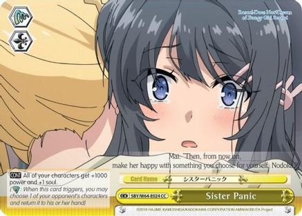 Sister Panic (SBY/W64-E024 CC) - Rascal Does Not Dream of Bunny Girl Senpai