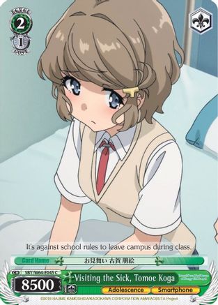 Visiting the Sick, Tomoe Koga (SBY/W64-E045 C) - Rascal Does Not Dream of Bunny Girl Senpai