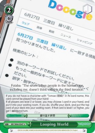 Looping World (SBY/W64-E047 U) - Rascal Does Not Dream of Bunny Girl Senpai