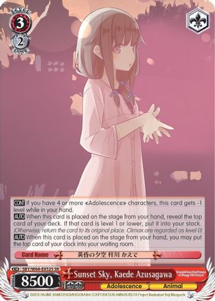 Sunset Sky, Kaede Azusagawa (SR) (SBY/W64-E052S SR) - Rascal Does Not Dream of Bunny Girl Senpai
