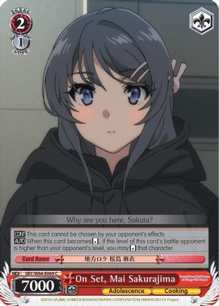 On Set, Mai Sakurajima (SBY/W64-E069 C) - Rascal Does Not Dream of Bunny Girl Senpai