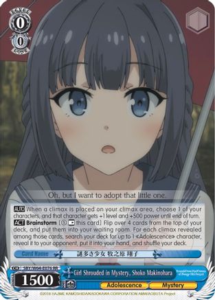 Girl Shrouded in Mystery, Shoko Makinohara (SBY/W64-E076 RR) - Rascal Does Not Dream of Bunny Girl Senpai