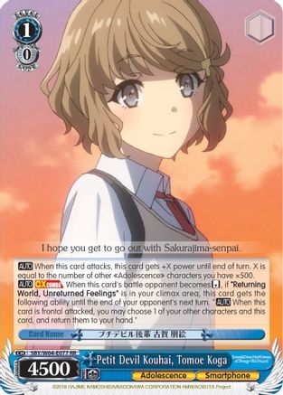 Petit Devil Kouhai, Tomoe Koga (SBY/W64-E077 RR) - Rascal Does Not Dream of Bunny Girl Senpai