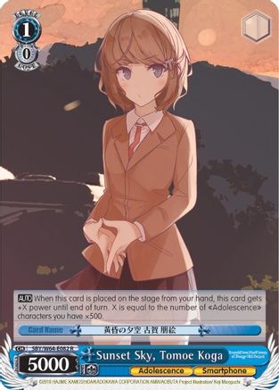 Sunset Sky, Tomoe Koga (SBY/W64-E082 R) - Rascal Does Not Dream of Bunny Girl Senpai