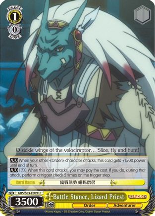Battle Stance, Lizard Priest (GBS/S63-E009 U) - Goblin Slayer