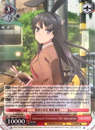 Ephemeral Existence, Mai Sakurajima (Alternate Art Promo) (SBY/W64-TE18PR PR) - Rascal Does Not Dream of Bunny Girl Senpai