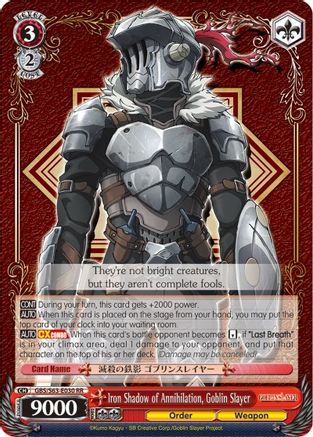 Iron Shadow of Annihilation, Goblin Slayer (GBS/S63-E030 RR) - Goblin Slayer