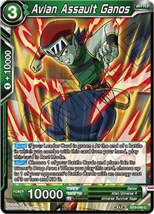Avian Assault Ganos (BT9-049) - Universal Onslaught