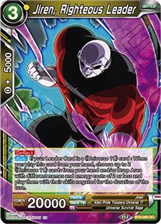 Jiren, Righteous Leader (BT9-060) - Universal Onslaught