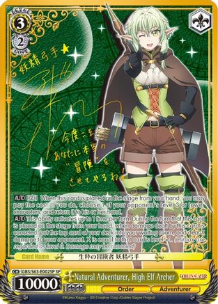 Natural Adventurer, High Elf Archer (SP) (GBS/S63-E002SP SP) - Goblin Slayer